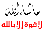 نشيد فمحمد باق ليوسف معاطى 403505